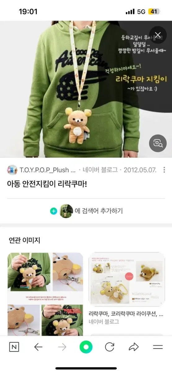 thumbnail-7